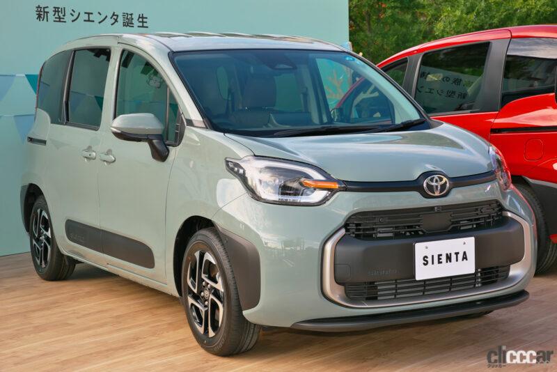 シエンタやフリードだけじゃない 全長4 3m以下 6人以上乗れるコンパクトミニバン 5選 Clicccar Com シエンタやフリードだけじゃない 全長4 3m以下 6人以上乗れるコンパクトミニバン 5選 Clicccar Com