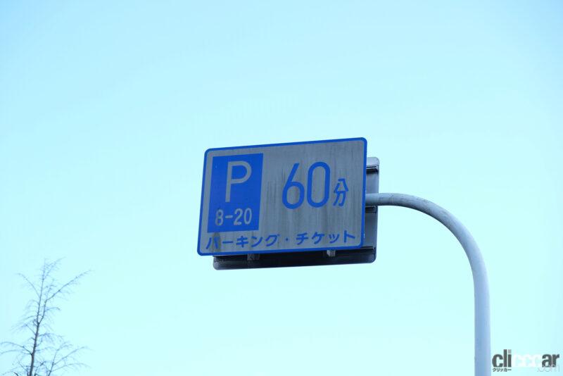 「駐車禁止の標識がなくても駐車違反になるところがある。こんなところに路上駐車してはいけません」の15枚目の画像