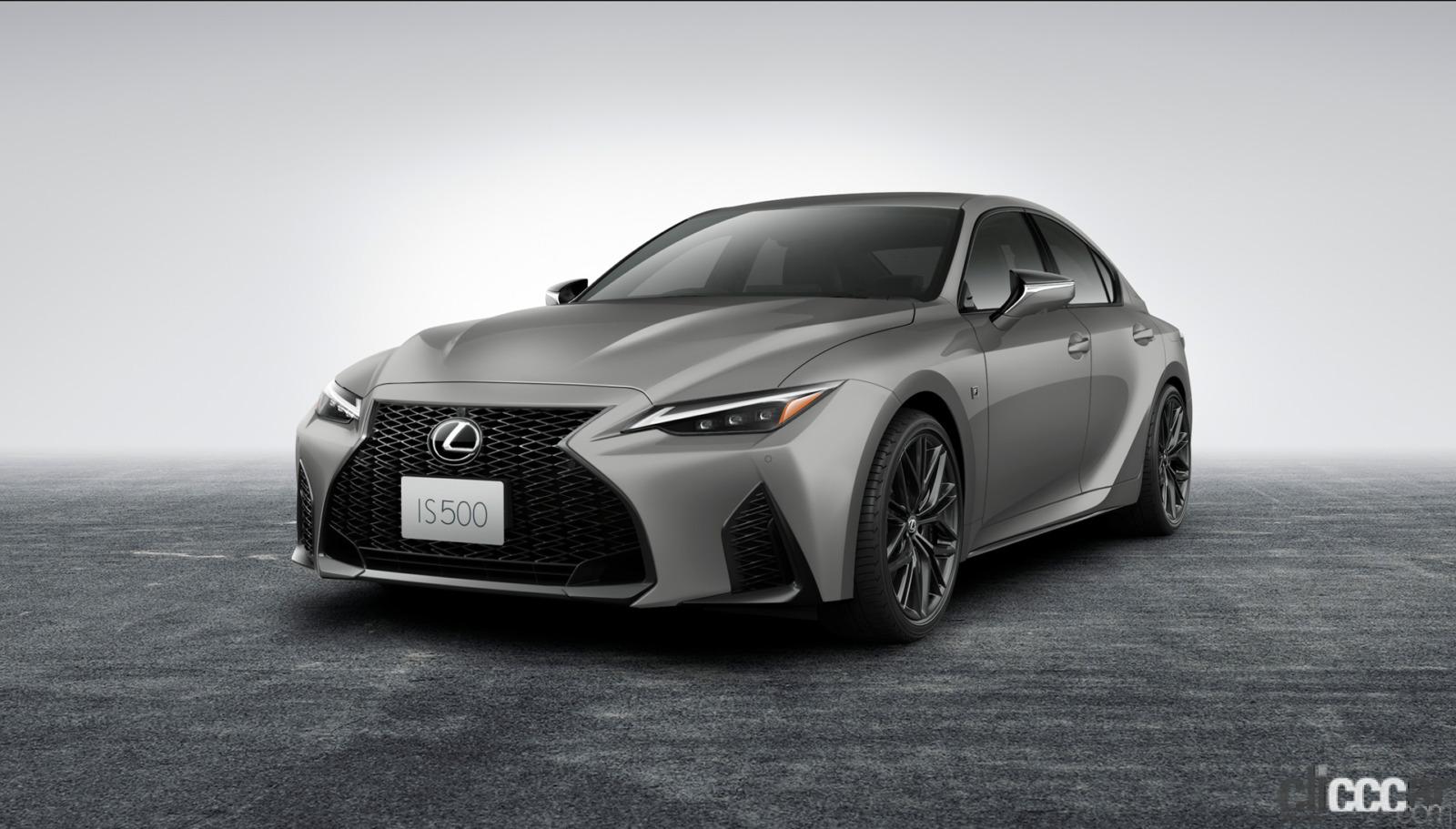 Lexus Is 500 25 6 画像 481ps 535nmを誇る5 0l V8エンジンを積むレクサス Is500 F Sport Performance First Edition の抽選がスタート Clicccar Com Lexus Is 500 25 6 画像 481ps 535nmを誇る5 0l V8エンジンを積むレクサス Is500 F Sport Performance First Edition の抽選がスタート Clicccar Com