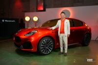 グレカーレ・ミッション・フロム・マース