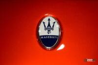 グレカーレ・ミッション・フロム・マース