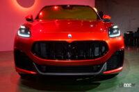 グレカーレ・ミッション・フロム・マース