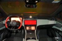 グレカーレ・ミッション・フロム・マース