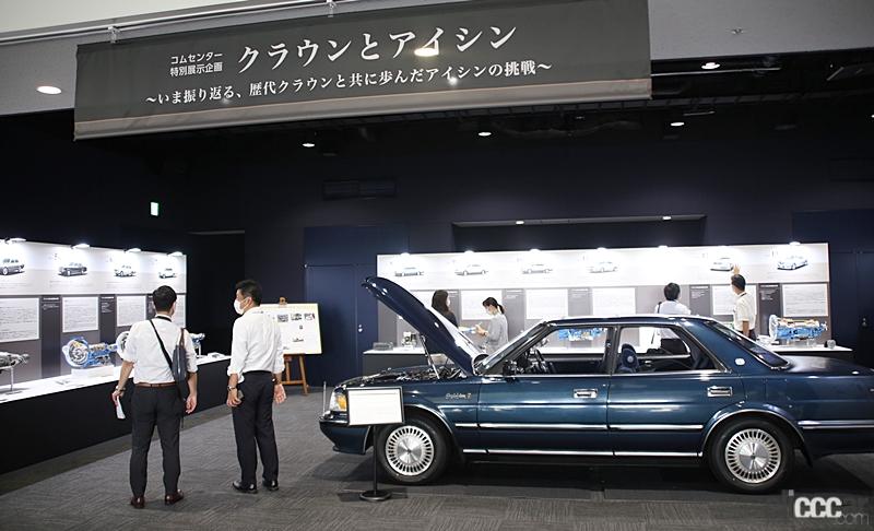 「国産初のAT「トヨグライド」も展示。新型クラウンの誕生を記念し、アイシンが歴代モデルのトランスミッションを公開」の4枚目の画像