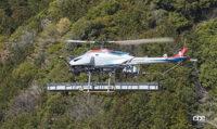 ヤマハ発動機が有効積載量最大50kgを実現した産業用無人ヘリコプターを開発 - YAMAHA_NEW_FAZER R G2_20220827_1