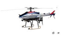 ヤマハ発動機が有効積載量最大50kgを実現した産業用無人ヘリコプターを開発 - YAMAHA_NEW_FAZER R G2_20220827_2