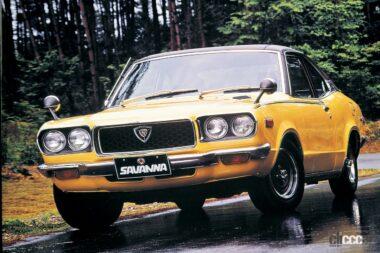 1971年にデビューしたロータリーエンジン搭載のサバンナ