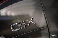 「シトロエンの最上級モデルに位置する「C5 X」は、セダンとワゴンとSUVをクロスさせたユニークなモデル」の9枚目の画像ギャラリーへのリンク