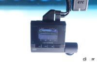 「梅本まどかが「あおり運転」に挑戦？カロッツェリアのドライブレコーダー「VREC-DZ800DC」のあおり検知機能を試してみた【動画】」の15枚目の画像ギャラリーへのリンク