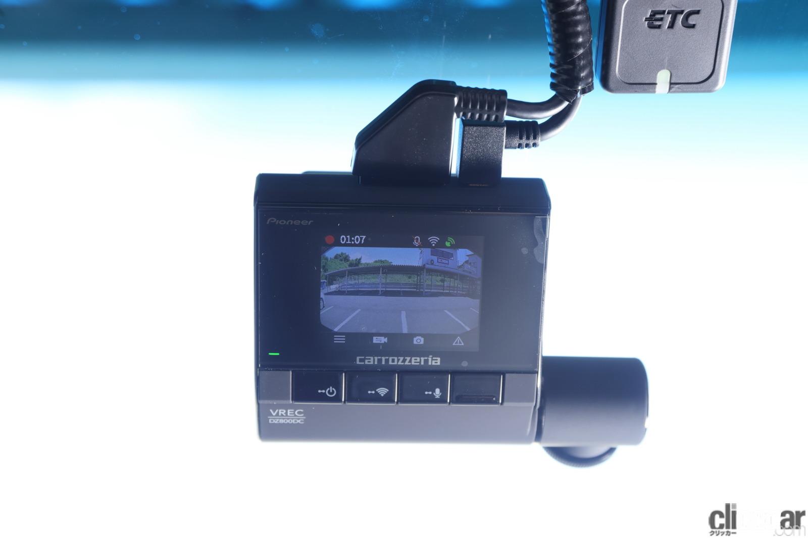 「梅本まどかが「あおり運転」に挑戦？カロッツェリアのドライブレコーダー「VREC-DZ800DC」のあおり検知機能を試してみた【動画】」の7枚目の画像
