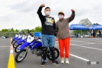 ヤマハ発動機が中高生向け「親子バイク教室」トライコースを開催。2022年10月2日に道の駅富士川で - YAMAHA_Motorcycle_20220903_1