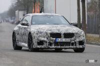 「BMW M2の新型デビューは10月11日が濃厚。最新ティザー動画が公開」の4枚目の画像ギャラリーへのリンク