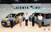 人気上々の新型コンパクトミニバン「トヨタ・シエンタ」が東北宮城工場で続々誕生 - TOYOTA_SIENTA