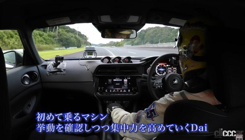 「新型フェアレディZが早くも最高速テストに登場。「300km/hいけるベース車は作っときました」と日産・田村氏【VIDEO OPTION】」の21枚目の画像