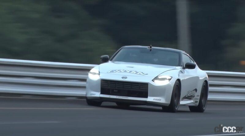 「新型フェアレディZが早くも最高速テストに登場。「300km/hいけるベース車は作っときました」と日産・田村氏【VIDEO OPTION】」の31枚目の画像