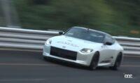 「新型フェアレディZが早くも最高速テストに登場。「300km/hいけるベース車は作っときました」と日産・田村氏【VIDEO OPTION】」の37枚目の画像ギャラリーへのリンク