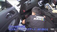 「新型フェアレディZが早くも最高速テストに登場。「300km/hいけるベース車は作っときました」と日産・田村氏【VIDEO OPTION】」の67枚目の画像ギャラリーへのリンク