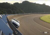 「新型フェアレディZが早くも最高速テストに登場。「300km/hいけるベース車は作っときました」と日産・田村氏【VIDEO OPTION】」の88枚目の画像ギャラリーへのリンク