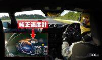 「新型フェアレディZが早くも最高速テストに登場。「300km/hいけるベース車は作っときました」と日産・田村氏【VIDEO OPTION】」の91枚目の画像ギャラリーへのリンク