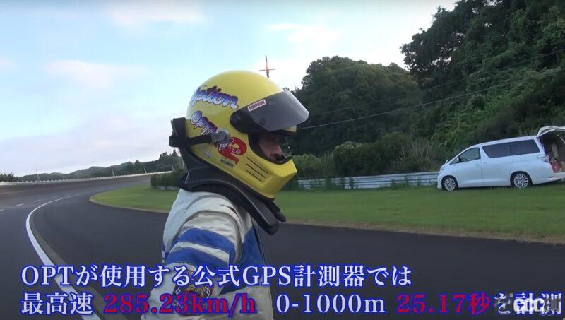 「新型フェアレディZが早くも最高速テストに登場。「300km/hいけるベース車は作っときました」と日産・田村氏【VIDEO OPTION】」の92枚目の画像