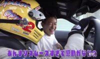 「新型フェアレディZが早くも最高速テストに登場。「300km/hいけるベース車は作っときました」と日産・田村氏【VIDEO OPTION】」の94枚目の画像ギャラリーへのリンク