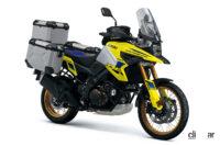 スズキが冒険バイクの新型「Vストローム1050DE」を2023年に海外で発売。国内仕様にも期待 - 2023_suzuki_vstrome1050de_03