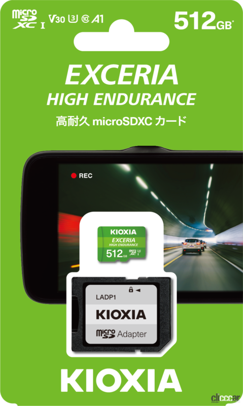 「ドライブレコーダー、大容量データへの備え、 記録メディアのグレードアップを考えるKIOXIA（キオクシア）『EXCERIA HIGH ENDURANCE microSDメモリカード』」の7枚目の画像