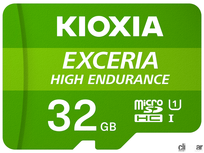 「ドライブレコーダー、大容量データへの備え、 記録メディアのグレードアップを考えるKIOXIA（キオクシア）『EXCERIA HIGH ENDURANCE microSDメモリカード』」の8枚目の画像
