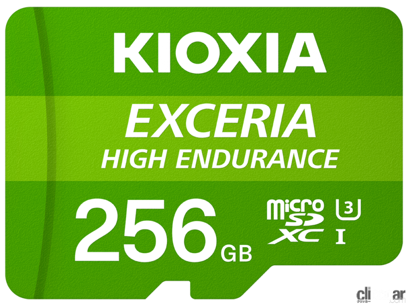 「ドライブレコーダー、大容量データへの備え、 記録メディアのグレードアップを考えるKIOXIA（キオクシア）『EXCERIA HIGH ENDURANCE microSDメモリカード』」の11枚目の画像