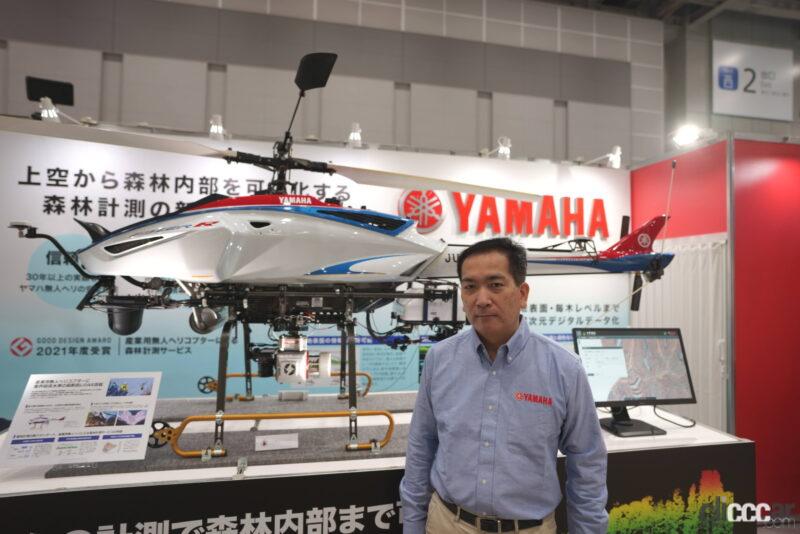 「ヤマハ発動機がヘリを使った森林計測ビジネスに挑むのは「人のため」」の11枚目の画像