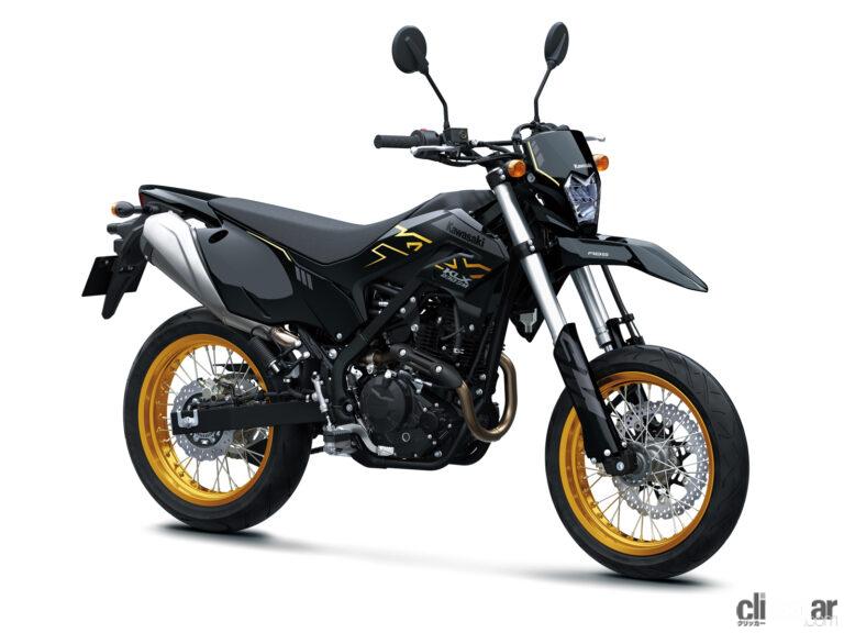 カワサキがスーパーモトの新型KLX230SM発売