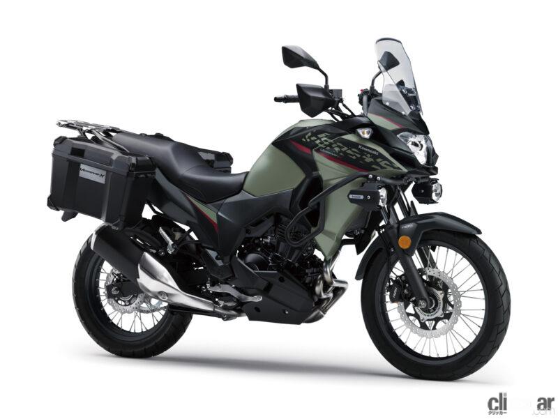 「カワサキの250cc冒険バイク「ヴェルシスX250ツアラー」に新色採用。2023年モデルが最後？」の1枚目の画像