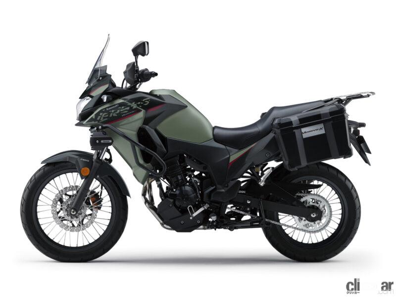 「カワサキの250cc冒険バイク「ヴェルシスX250ツアラー」に新色採用。2023年モデルが最後？」の2枚目の画像