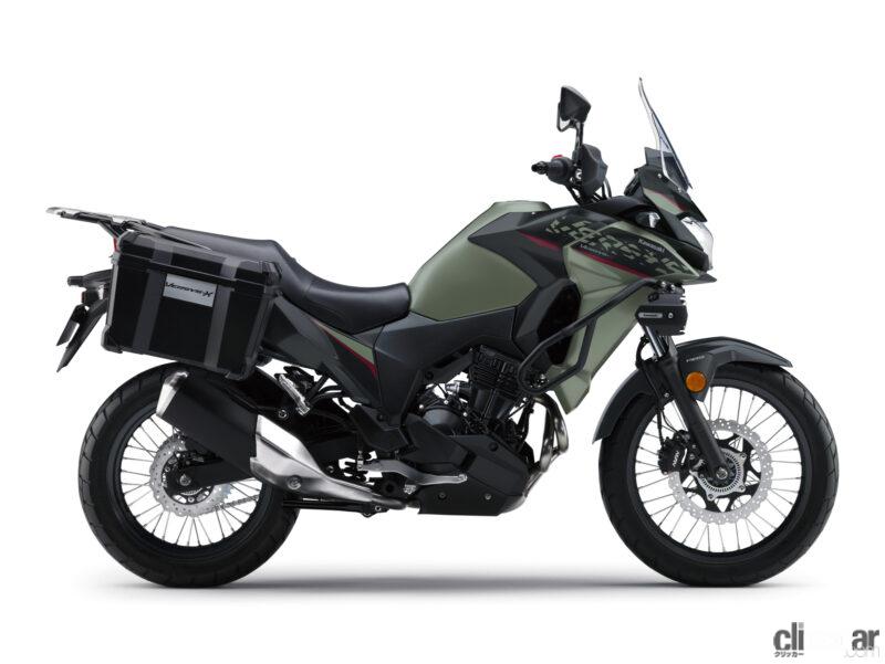 「カワサキの250cc冒険バイク「ヴェルシスX250ツアラー」に新色採用。2023年モデルが最後？」の3枚目の画像