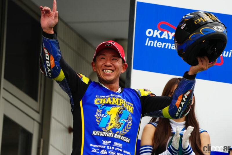 「ヤマハ・ワークスの中須賀克行が国内最高峰「全日本JSB1000」で11度目のチャンピオン獲得」の6枚目の画像