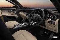 内・外装ともに美しさを強調したアルファ ロメオ・ステルヴィオの50台限定車「LUSSO（ルッソ）」 - Alfa Romeo_STELVIO 2.2 TURBO DIESEL Q4 EDIZIONE LUSSO_20220921_9