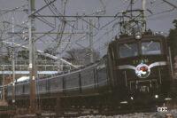 伝説のお召し列車専用機関車「ロイヤルエンジン」EF58形61号機を鉄道博物館で常設展示 - 4