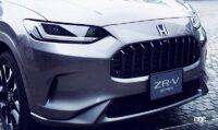 「来春2023年発売予定の新型SUV ホンダ「ZR-V」はシビックの“いいとこどり”？」の12枚目の画像ギャラリーへのリンク