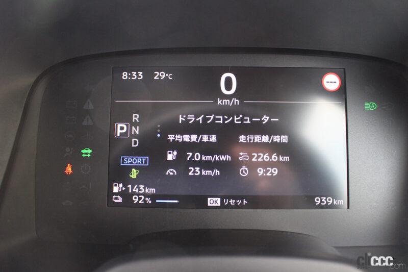 「三菱「eKクロスEV」の走りは、軽自動車のレベルを超えた!?」の7枚目の画像