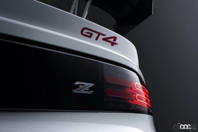「日産が「Nissan Z GT4」を発表。市販車ベースカテゴリーのGT4向けレース車両」の6枚目の画像