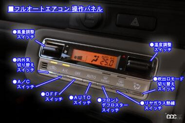 auto air-conditioner control panel wt