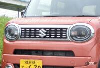 「スズキ「ワゴンRスマイル」のオートハイビーム等ライト性能を試す【新車リアル試乗 4-3 SUZUKI WAGON R SMILE 夜間走行編】」の1枚目の画像ギャラリーへのリンク