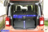 luggage room 5 max wm