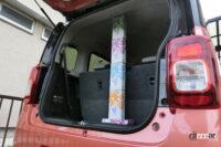 luggage room 9-2 hight with tissue box