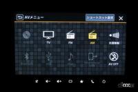 memory navigation with all around monitor 4