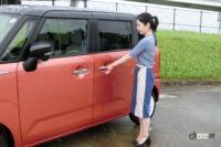 seat 7-2 power slide door open 2