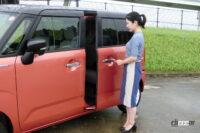 seat 7-3 power slide door open 3