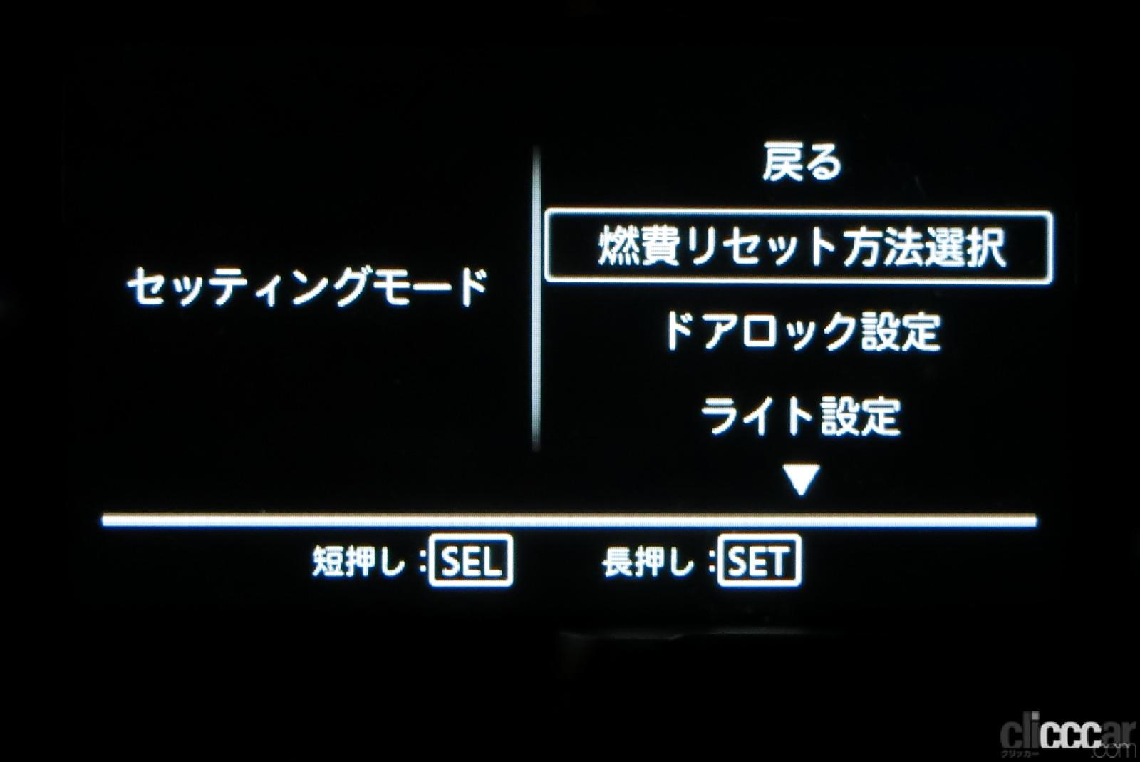 スズキ「ワゴンRスマイル」の実用燃費は？カスタマイズ項目も全公開