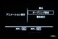 「スズキ「ワゴンRスマイル」の実用燃費は？カスタマイズ項目も全公開【新車リアル試乗4-6  SUZUKI WAGON R SMILE ユーザーカスタマイズ/販売動向/燃費、まとめ編】」の66枚目の画像ギャラリーへのリンク