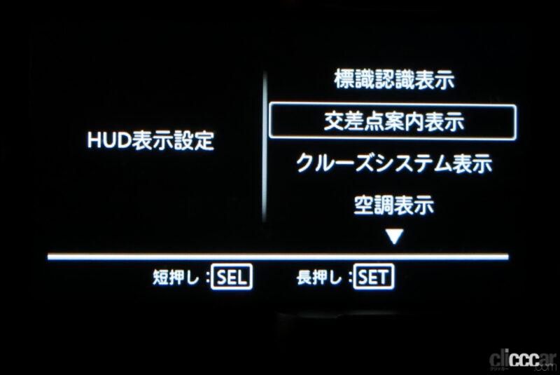 「スズキ「ワゴンRスマイル」の実用燃費は？カスタマイズ項目も全公開【新車リアル試乗4-6  SUZUKI WAGON R SMILE ユーザーカスタマイズ/販売動向/燃費、まとめ編】」の79枚目の画像